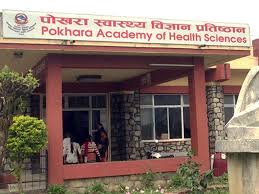 पश्चिमाञ्चल अस्पताल बिमा काउन्टरमा अनियमितता पुष्टि, ६ जना दोषी ठहर